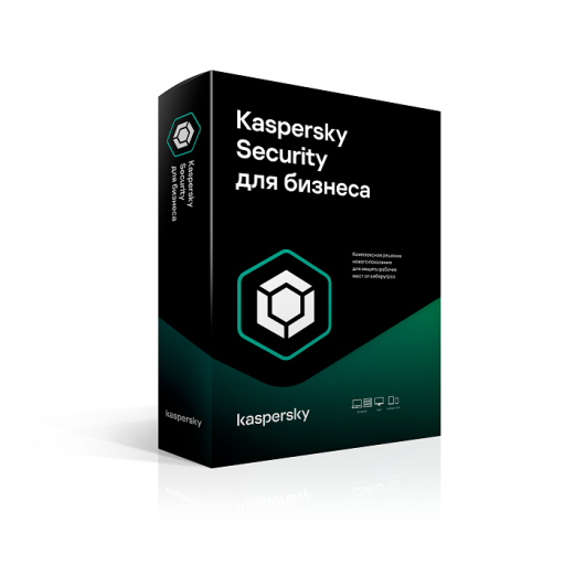 Kaspersky Total Security для бизнеса 