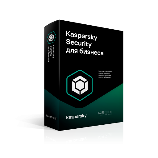 Kaspersky Endpoint Security для бизнеса – Расширенный 